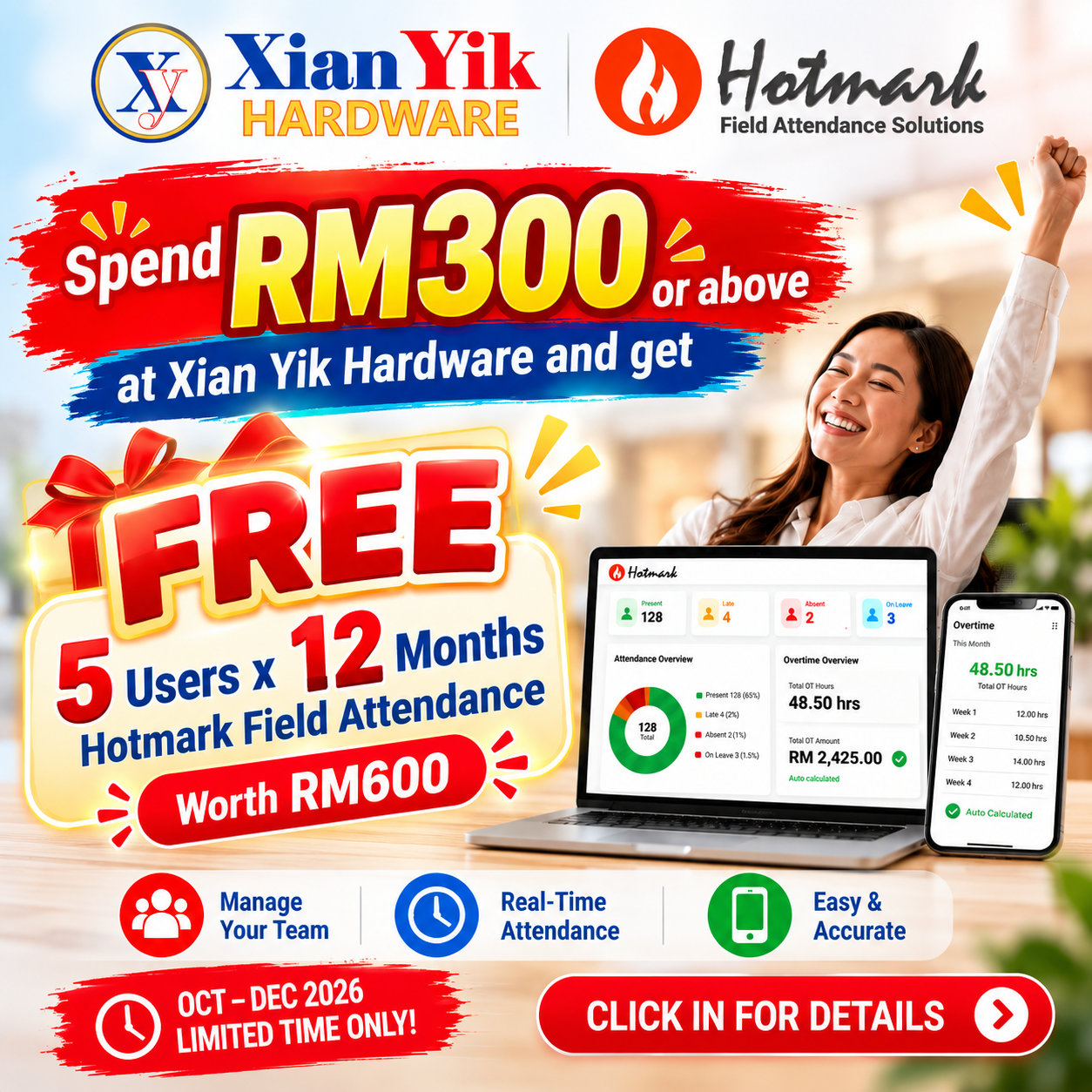 Hotmark Field Attendance Promotion